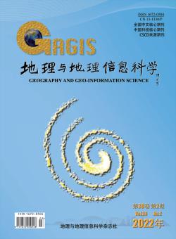 地理与地理信息科学期刊